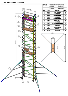 10.80米窄架直爬铝合金脚手架SRP219