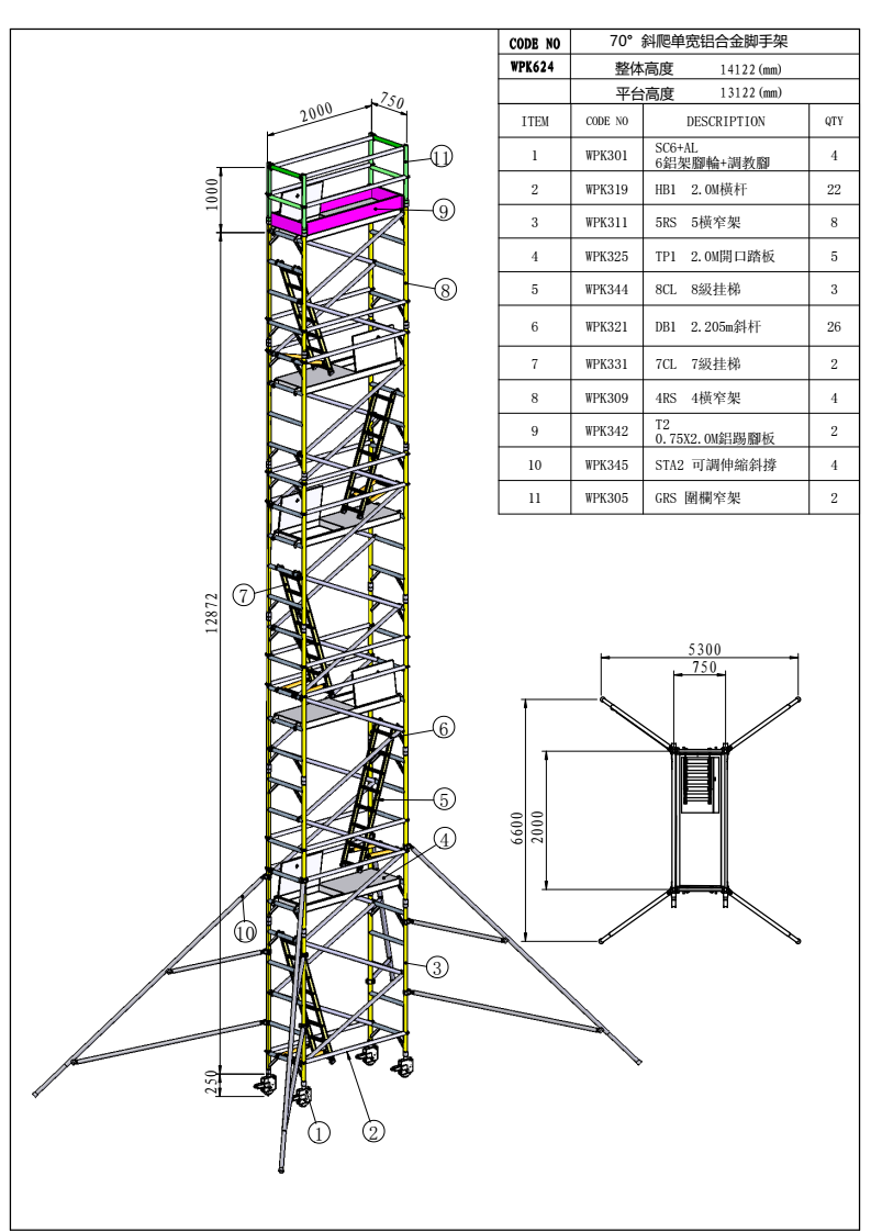微信图片_20210115102417.png