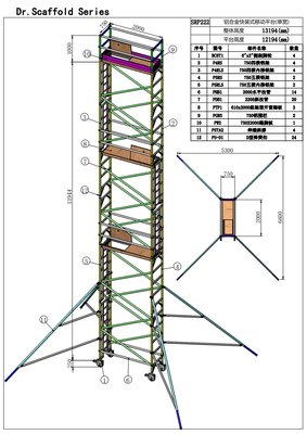 12.19米窄架直爬铝合金脚手架SRP222